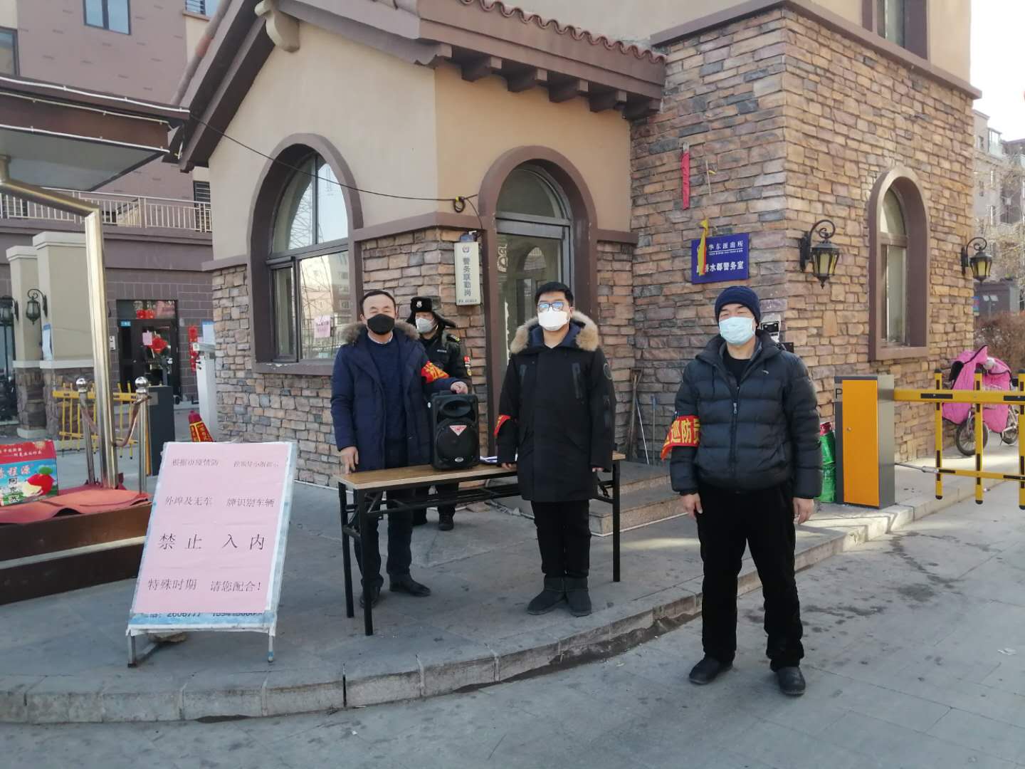 1592288711729388.jpg 微信图片_20200616103434.jpg
