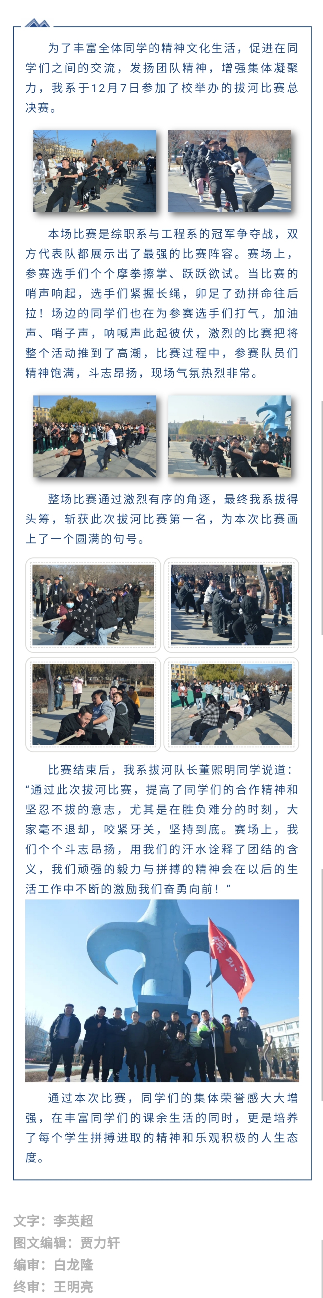 微信图片_20201210133655.jpg